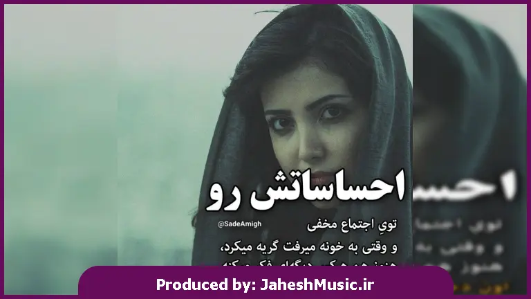دانلود آهنگ کردی فریشته ی شه وم از طاهر توفیق